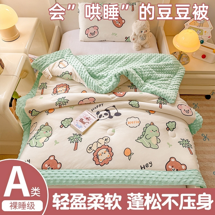 91家纺网 家纺一手货源 找家纺 （总）天瑜家纺 2025新款针织棉手包豆豆被儿童被大豆被被子被芯