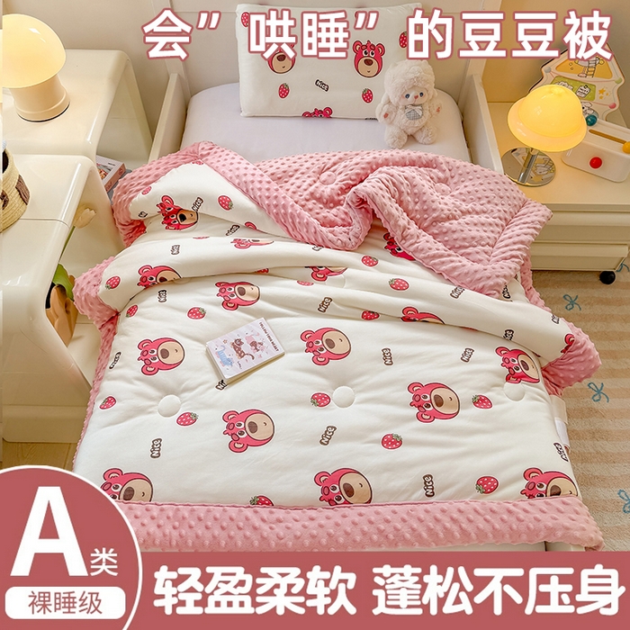 91家纺网 家纺一手货源 找家纺 天瑜家纺 2025新款针织棉手包豆豆被儿童被大豆被被子被芯 手包边  小草莓熊