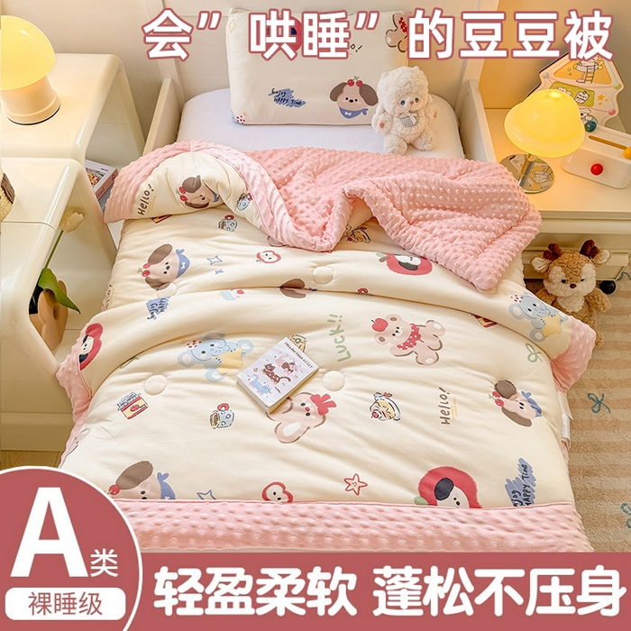 91家纺网 家纺一手货源 找家纺 天瑜家纺 2025新款针织棉手包豆豆被儿童被大豆被被子被芯 手包边  幸运狗粉