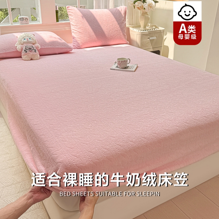 91家纺网 家纺一手货源 找家纺 （总）罗亿家纺 2025新款高克重牛奶绒烂花雕花纯色床笠（230g）