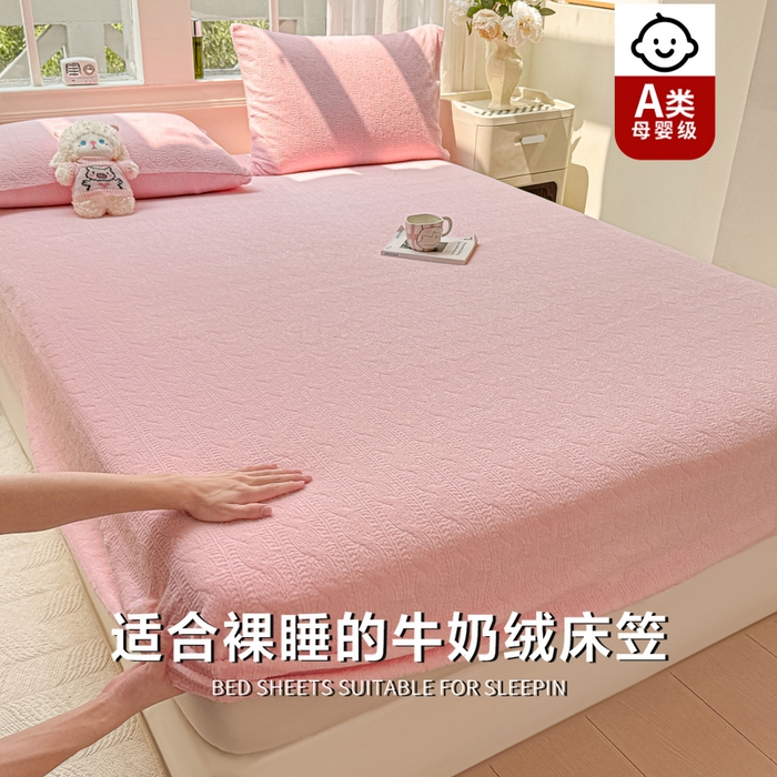 91家纺网 家纺一手货源 找家纺 （总）罗亿家纺 2025新款高克重牛奶绒烂花雕花纯色床笠（230g）