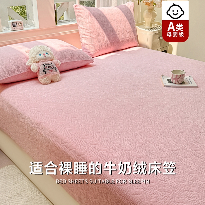 91家纺网 家纺一手货源 找家纺 （总）罗亿家纺 2025新款高克重牛奶绒烂花雕花纯色床笠（230g）