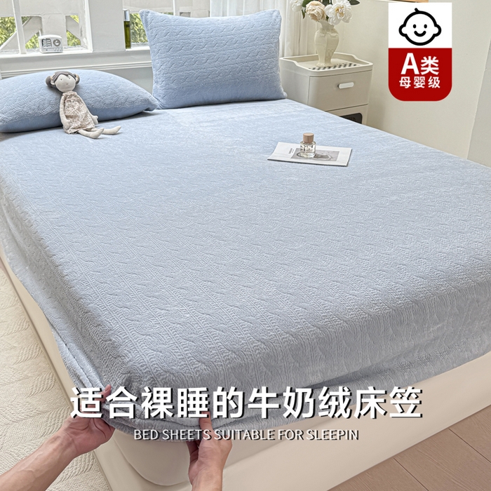 91家纺网 家纺一手货源 找家纺 （总）罗亿家纺 2025新款高克重牛奶绒烂花雕花纯色床笠（230g）