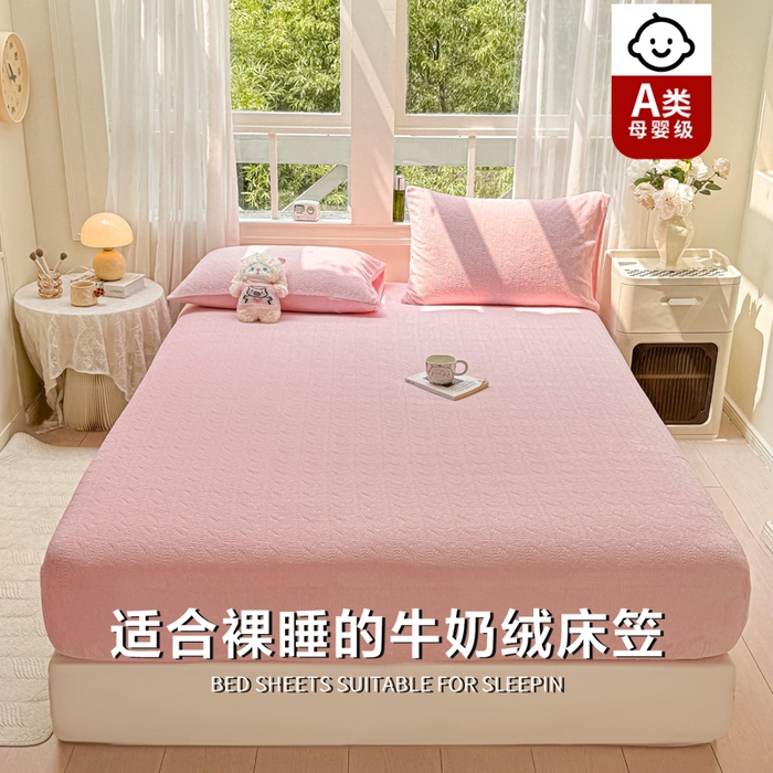 91家纺网 家纺一手货源 找家纺 （总）罗亿家纺 2025新款高克重牛奶绒烂花雕花纯色床笠（230g）