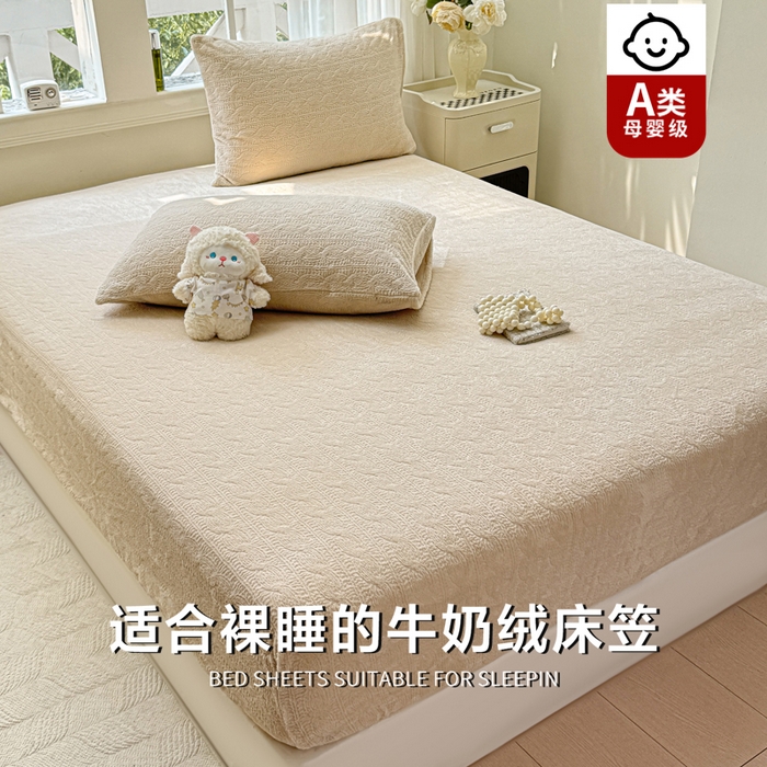 91家纺网 家纺一手货源 找家纺 罗亿家纺 2025新款高克重牛奶绒烂花雕花纯色床笠（230g） 安娜-浅咖