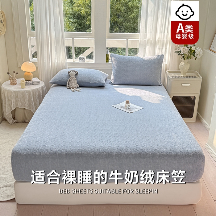 91家纺网 家纺一手货源 找家纺 罗亿家纺 2025新款高克重牛奶绒烂花雕花纯色床笠（230g） 安娜-浅蓝