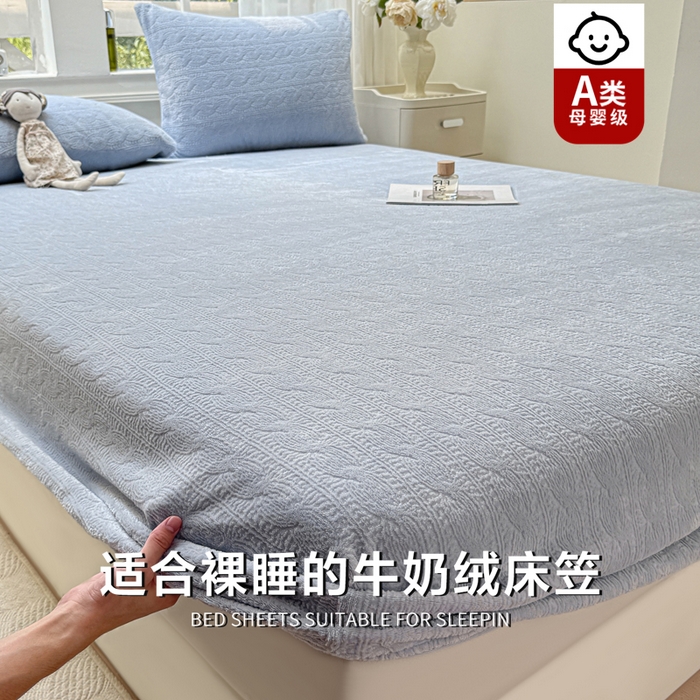 91家纺网 家纺一手货源 找家纺 罗亿家纺 2025新款高克重牛奶绒烂花雕花纯色床笠（230g） 安娜-浅蓝