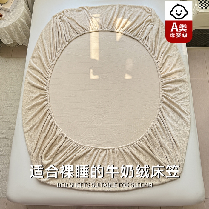 91家纺网 家纺一手货源 找家纺 罗亿家纺 2025新款高克重牛奶绒烂花雕花纯色床笠（230g） 安娜-浅咖