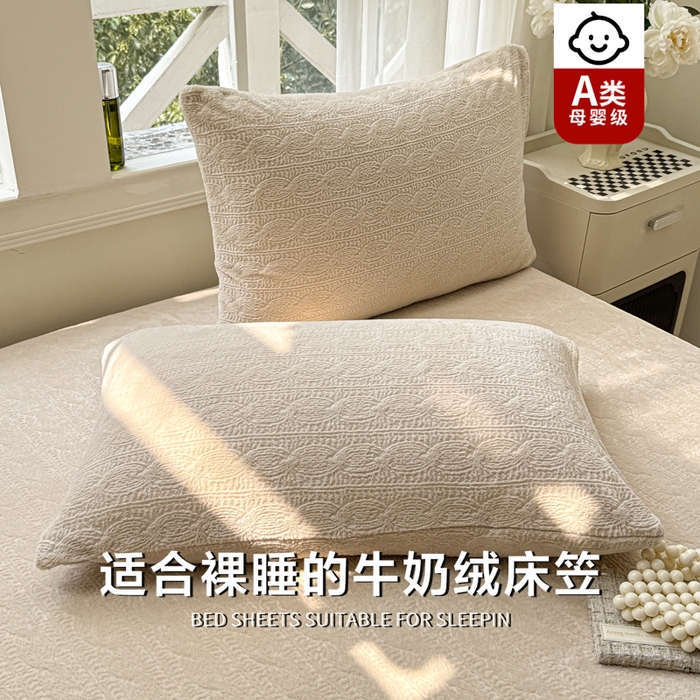 91家纺网 家纺一手货源 找家纺 罗亿家纺 2025新款高克重牛奶绒烂花雕花纯色床笠（230g） 安娜-浅咖