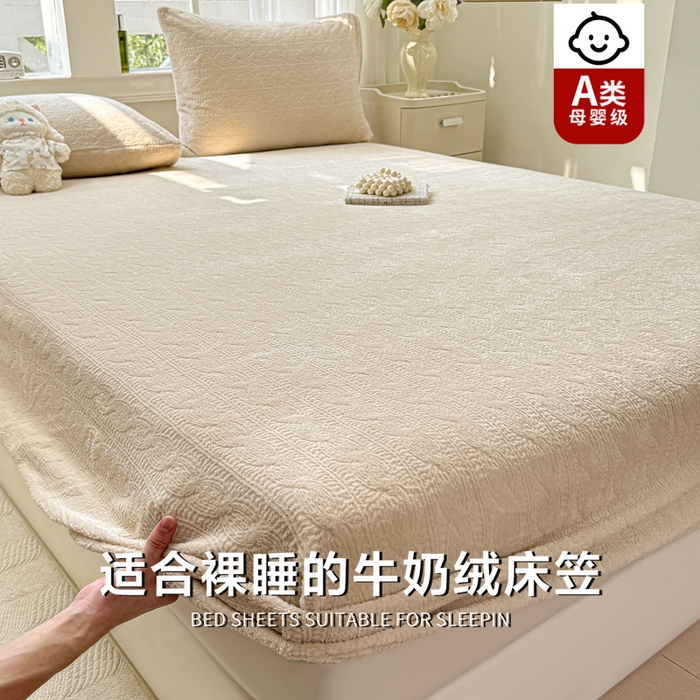 91家纺网 家纺一手货源 找家纺 罗亿家纺 2025新款高克重牛奶绒烂花雕花纯色床笠（230g） 安娜-浅咖