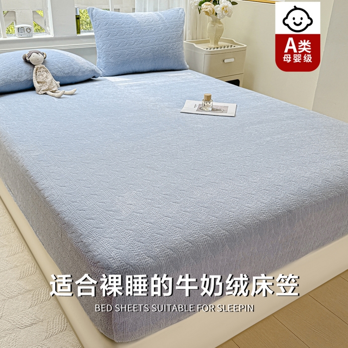 91家纺网 家纺一手货源 找家纺 罗亿家纺 2025新款高克重牛奶绒烂花雕花纯色床笠（230g） 安娜-浅蓝