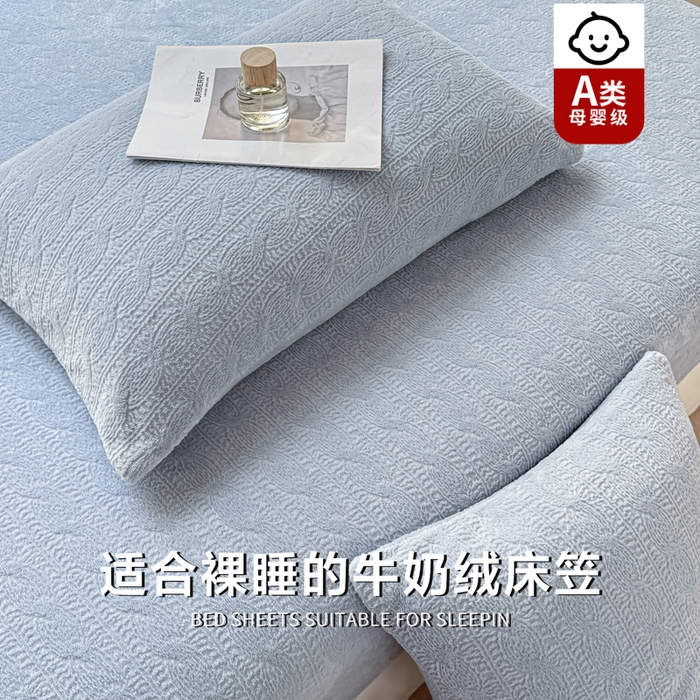 91家纺网 家纺一手货源 找家纺 罗亿家纺 2025新款高克重牛奶绒烂花雕花纯色床笠（230g） 安娜-浅蓝