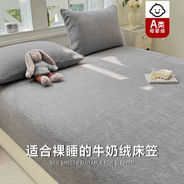 91家纺网 家纺一手货源 找家纺 罗亿家纺 2025新款高克重牛奶绒烂花雕花纯色床笠（230g） 安娜-高级灰