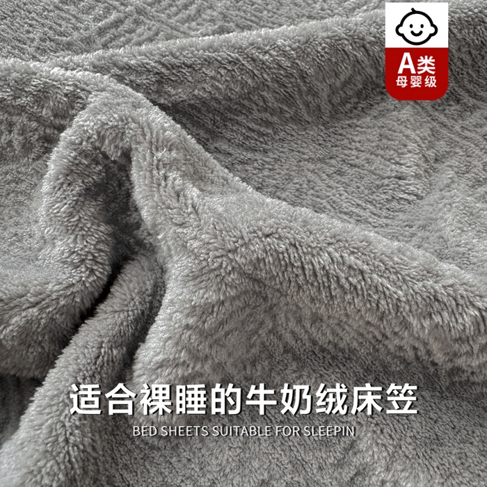 91家纺网 家纺一手货源 找家纺 罗亿家纺 2025新款高克重牛奶绒烂花雕花纯色床笠（230g） 安娜-高级灰