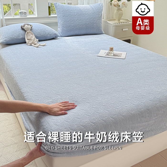 91家纺网 家纺一手货源 找家纺 罗亿家纺 2025新款高克重牛奶绒烂花雕花纯色床笠（230g） 安娜-浅蓝