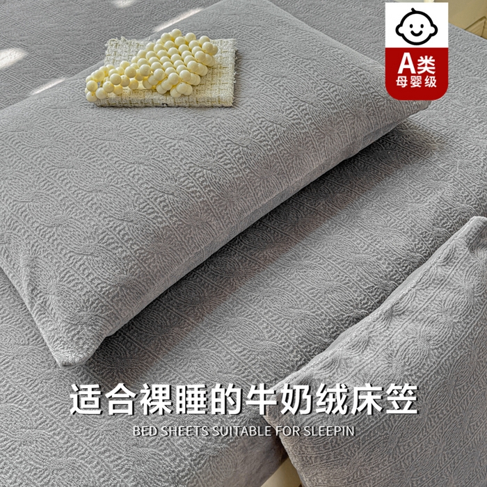 91家纺网 家纺一手货源 找家纺 罗亿家纺 2025新款高克重牛奶绒烂花雕花纯色床笠（230g） 安娜-高级灰