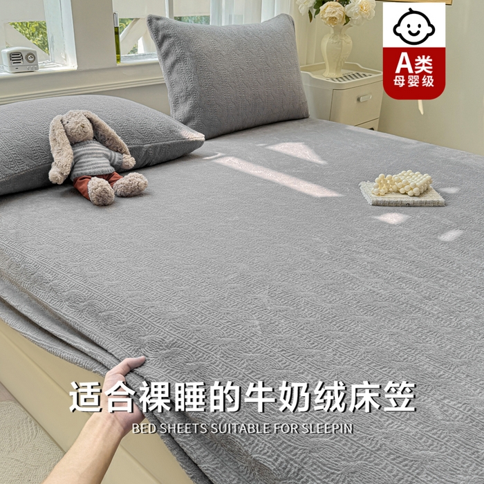 91家纺网 家纺一手货源 找家纺 罗亿家纺 2025新款高克重牛奶绒烂花雕花纯色床笠（230g） 安娜-高级灰