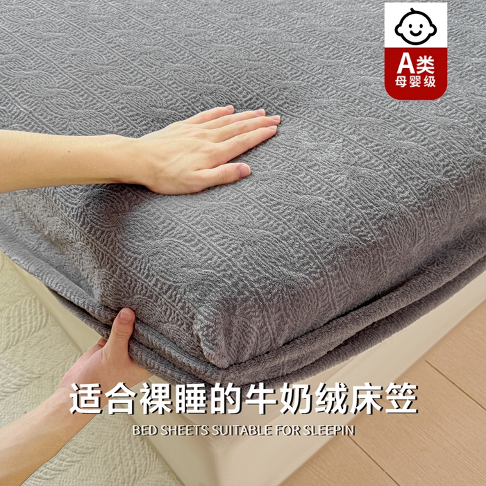 91家纺网 家纺一手货源 找家纺 罗亿家纺 2025新款高克重牛奶绒烂花雕花纯色床笠（230g） 安娜-高级灰