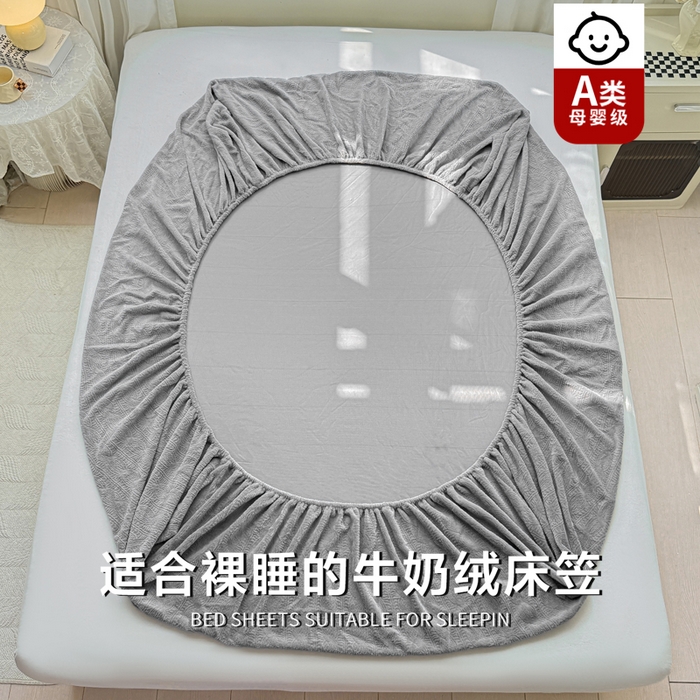 91家纺网 家纺一手货源 找家纺 罗亿家纺 2025新款高克重牛奶绒烂花雕花纯色床笠（230g） 安娜-高级灰