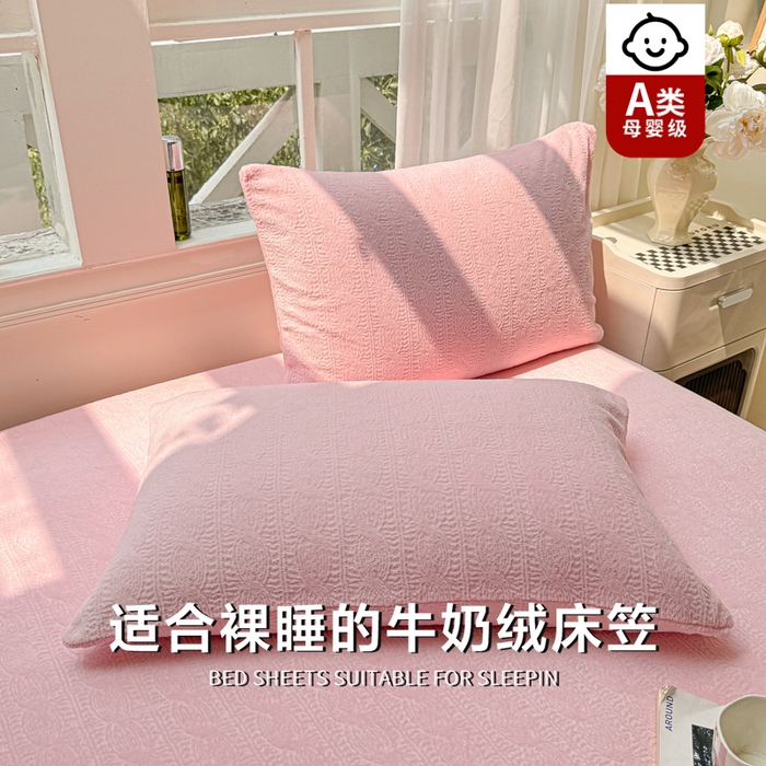 91家纺网 家纺一手货源 找家纺 （总）罗亿家纺 2025新款高克重牛奶绒烂花雕花纯色床笠（230g）