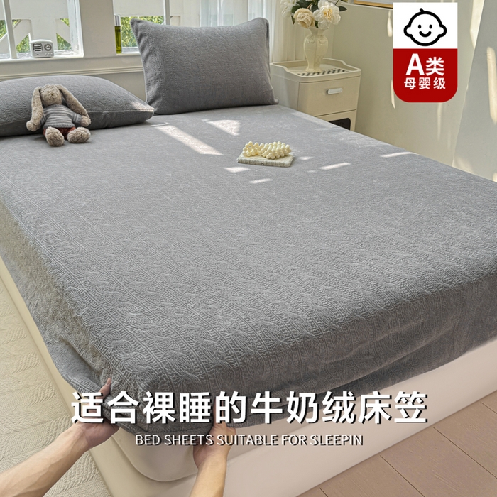 91家纺网 家纺一手货源 找家纺 （总）罗亿家纺 2025新款高克重牛奶绒烂花雕花纯色床笠（230g）