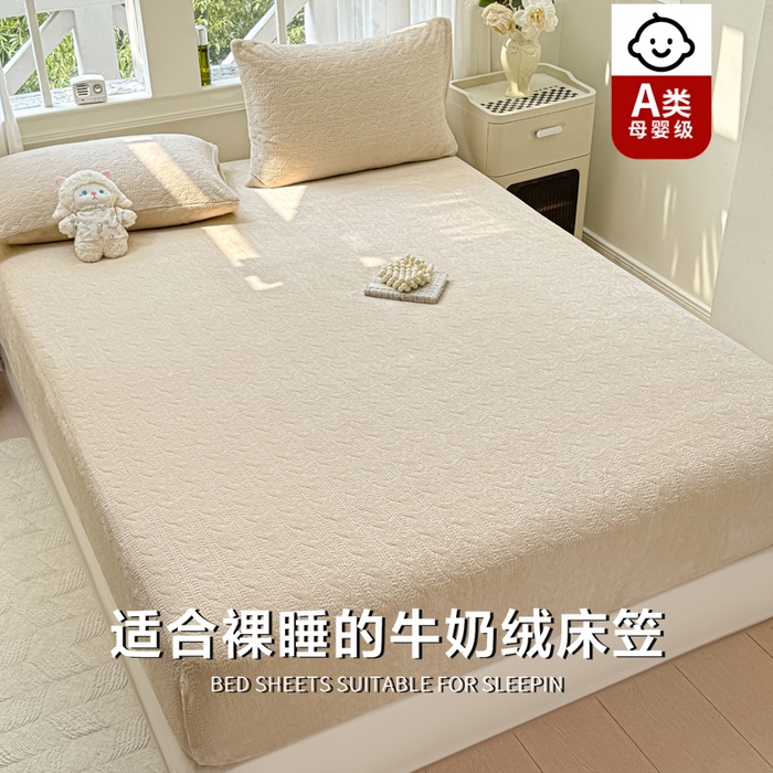 91家纺网 家纺一手货源 找家纺 罗亿家纺 2025新款高克重牛奶绒烂花雕花纯色床笠（230g） 安娜-浅咖