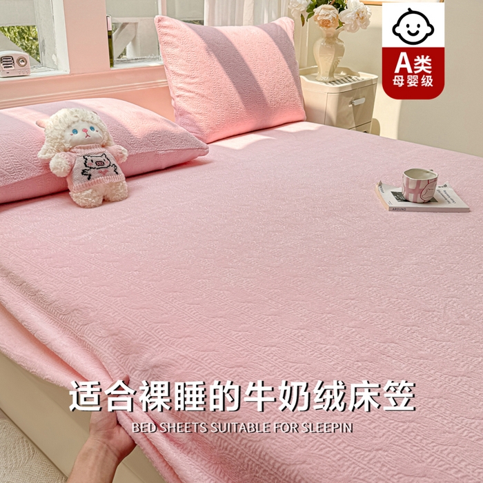 91家纺网 家纺一手货源 找家纺 罗亿家纺 2025新款高克重牛奶绒烂花雕花纯色床笠（230g） 安娜-浅粉