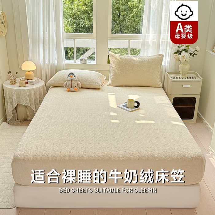 91家纺网 家纺一手货源 找家纺 罗亿家纺 2025新款高克重牛奶绒烂花雕花纯色床笠（230g） 安娜-米白