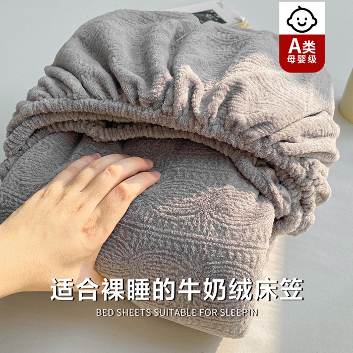 91家纺网 家纺一手货源 找家纺 罗亿家纺 2025新款高克重牛奶绒烂花雕花纯色床笠（230g） 安娜-高级灰