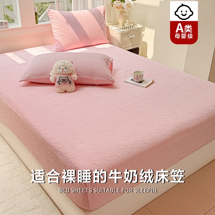 91家纺网 家纺一手货源 找家纺 （总）罗亿家纺 2025新款高克重牛奶绒烂花雕花纯色床笠（230g）