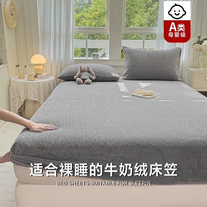 91家纺网 家纺一手货源 找家纺 罗亿家纺 2025新款高克重牛奶绒烂花雕花纯色床笠（230g） 安娜-高级灰