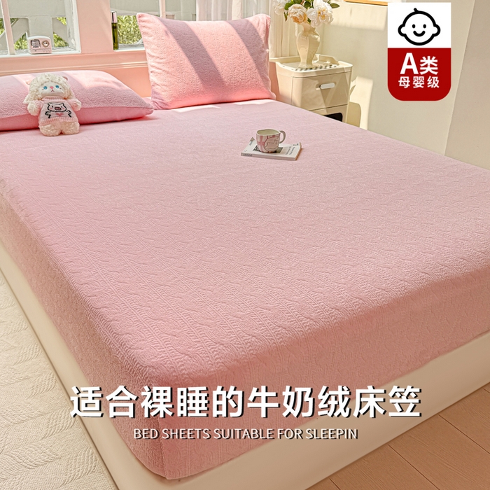 91家纺网 家纺一手货源 找家纺 （总）罗亿家纺 2025新款高克重牛奶绒烂花雕花纯色床笠（230g）