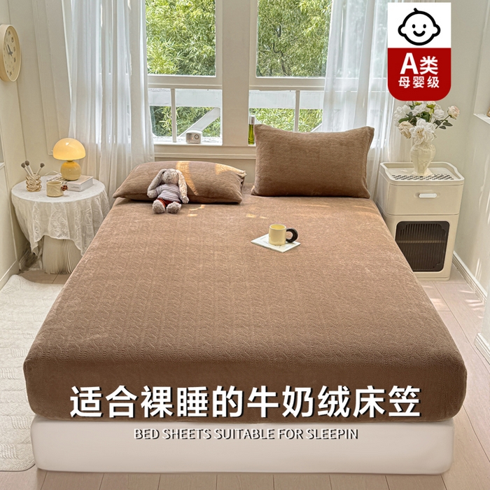 91家纺网 家纺一手货源 找家纺 罗亿家纺 2025新款高克重牛奶绒烂花雕花纯色床笠（230g） 安娜-深咖