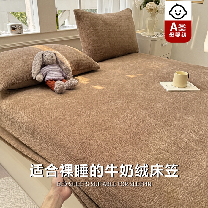 91家纺网 家纺一手货源 找家纺 罗亿家纺 2025新款高克重牛奶绒烂花雕花纯色床笠（230g） 安娜-深咖