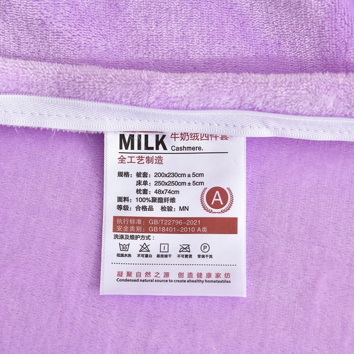 91家纺网 家纺一手货源 找家纺 曼尼 2025新款韩版花边牛奶绒四件套 韩版-小雏菊