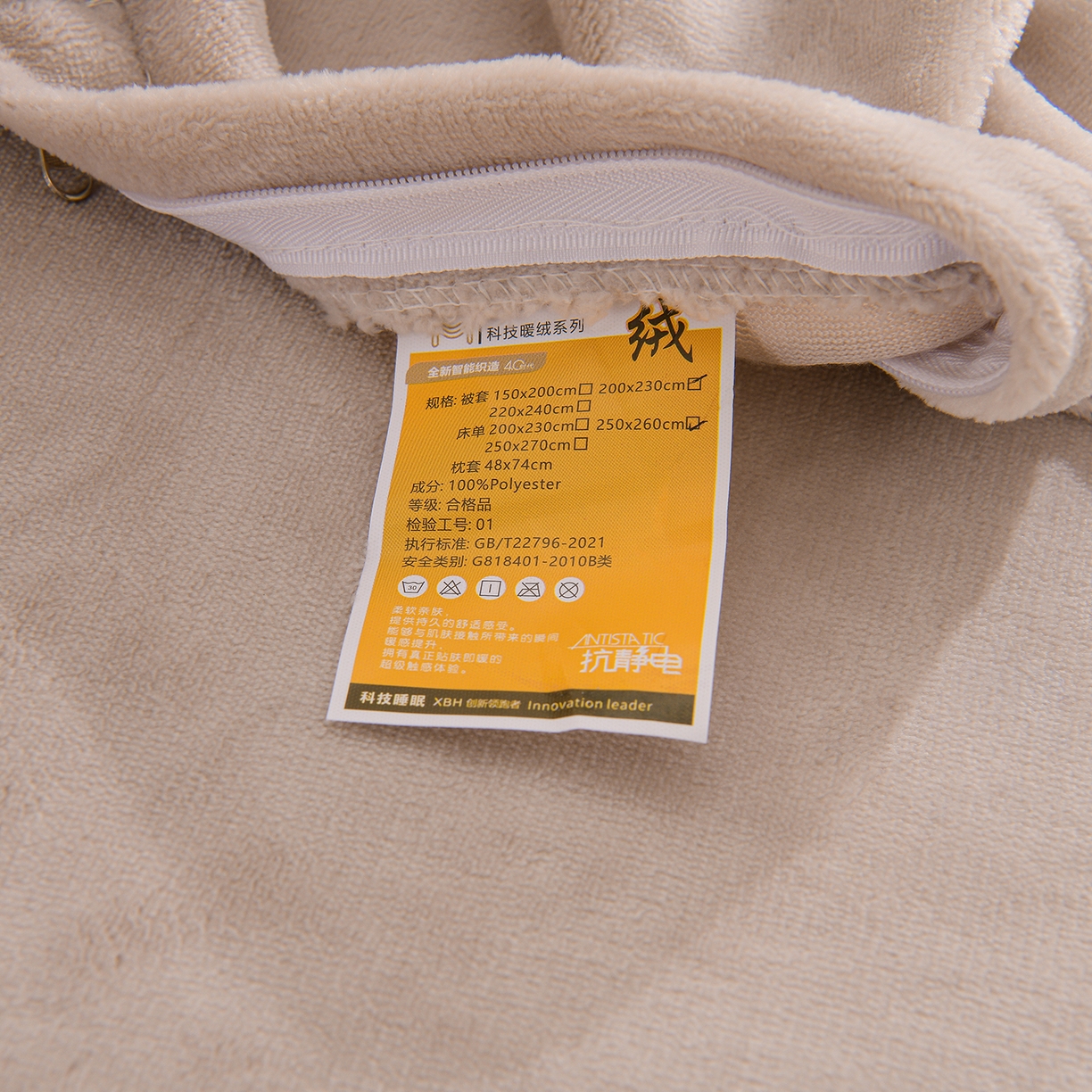 91家纺网 家纺一手货源 找家纺 （总）金昱纺 2025新款230克柔软高克重牛奶绒贴布绣四件套