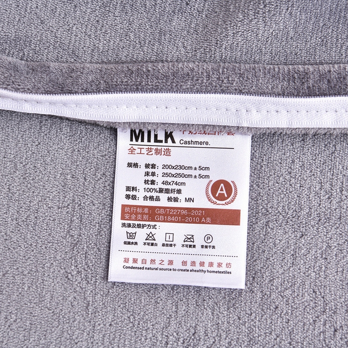 91家纺网 家纺一手货源 找家纺 曼尼 2025新款韩版花边牛奶绒四件套 韩版-棋盘格