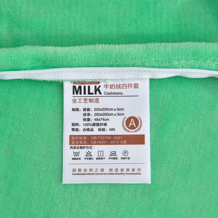 91家纺网 家纺一手货源 找家纺 曼尼 2025新款韩版花边牛奶绒四件套 韩版-幻影蝴蝶