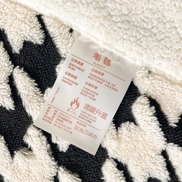 91家纺网 家纺一手货源 找家纺 可恩欣 2025新款舒棉绒提花双层毛毯-留白-羽墨千语黑