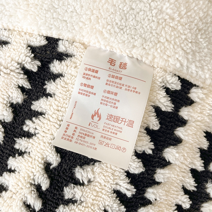 91家纺网 家纺一手货源 找家纺 可恩欣 2025新款舒棉绒提花双层毛毯-留白-羽墨西雅黑