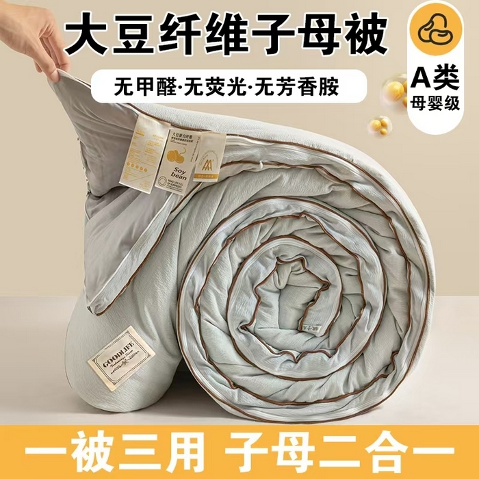 91家纺网 家纺一手货源 找家纺 秋泽家纺 2025新款皱皱纱提花子母被被子被芯 浅灰