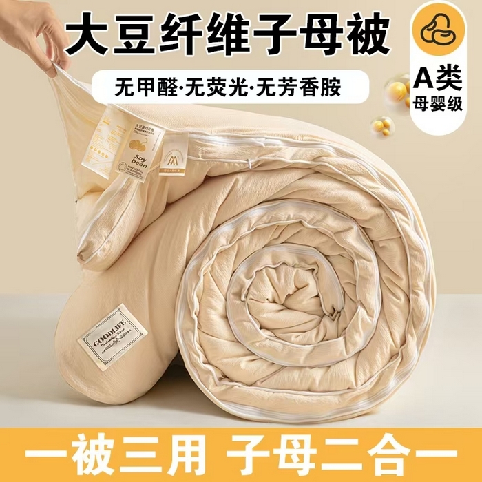 91家纺网 家纺一手货源 找家纺 秋泽家纺 2025新款皱皱纱提花子母被被子被芯 浅咖