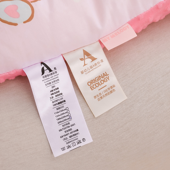 91家纺网 家纺一手货源 找家纺 艾兜坊 2025新款三丽鸥水洗棉3D豆豆被 被子被芯 木马美乐蒂