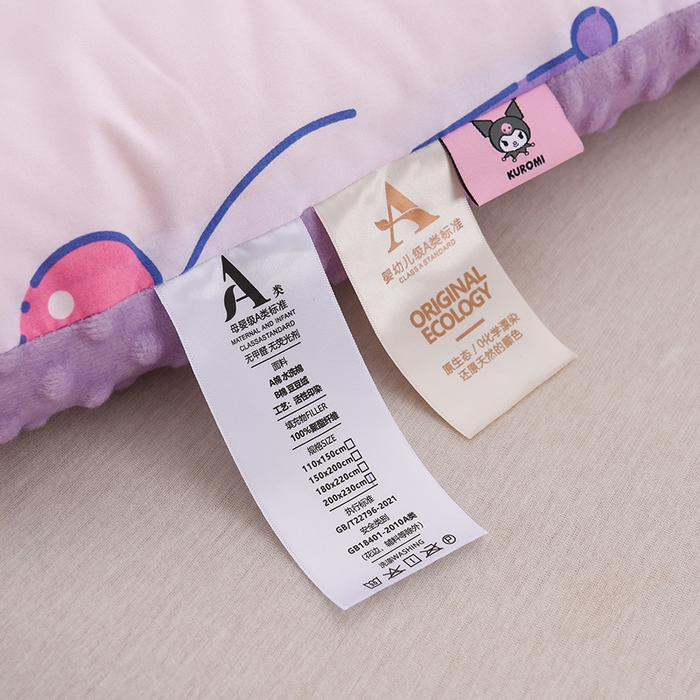 91家纺网 家纺一手货源 找家纺 艾兜坊 2025新款三丽鸥水洗棉3D豆豆被 被子被芯 爱心库洛米