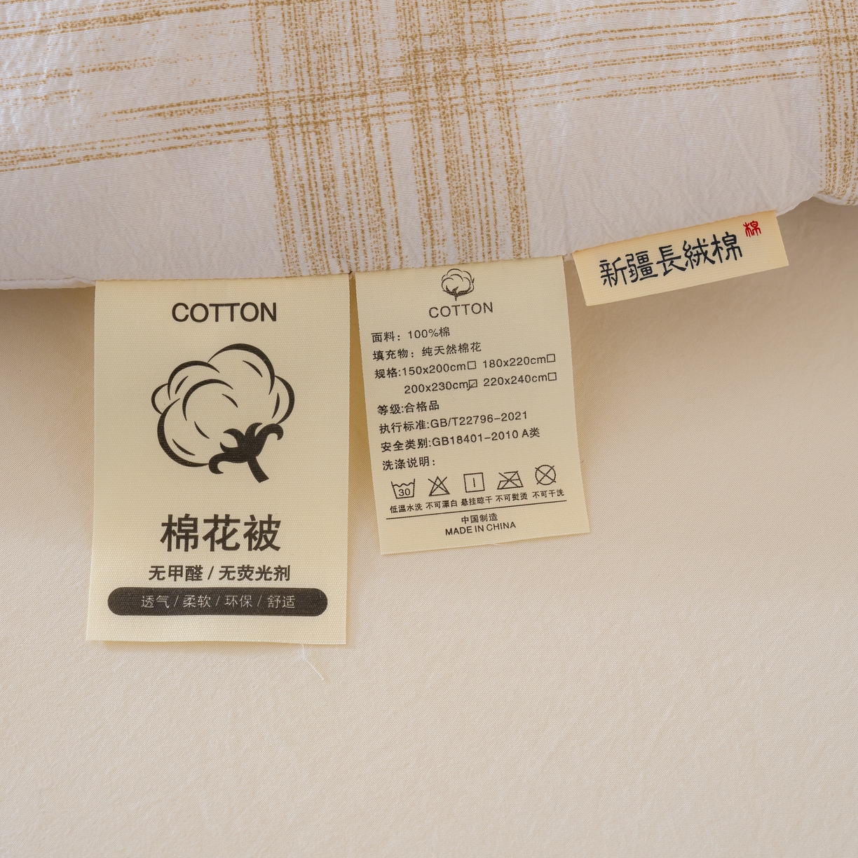 91家纺网 家纺一手货源 找家纺 （总）蓝冰家纺 2025新款亚麻棉花冬被