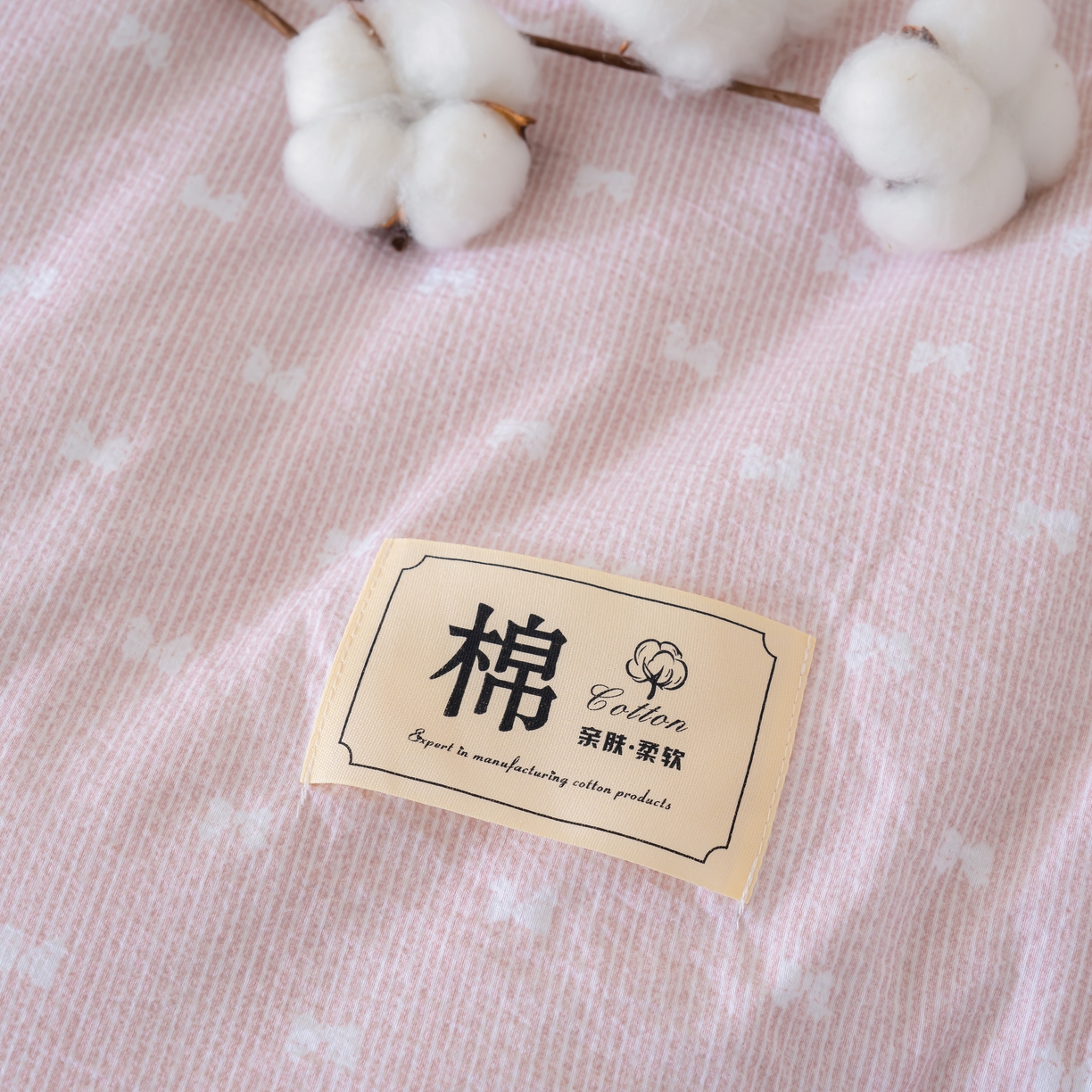 91家纺网 家纺一手货源 找家纺 蓝冰家纺 2025新款亚麻棉花冬被 粉色蝴蝶结