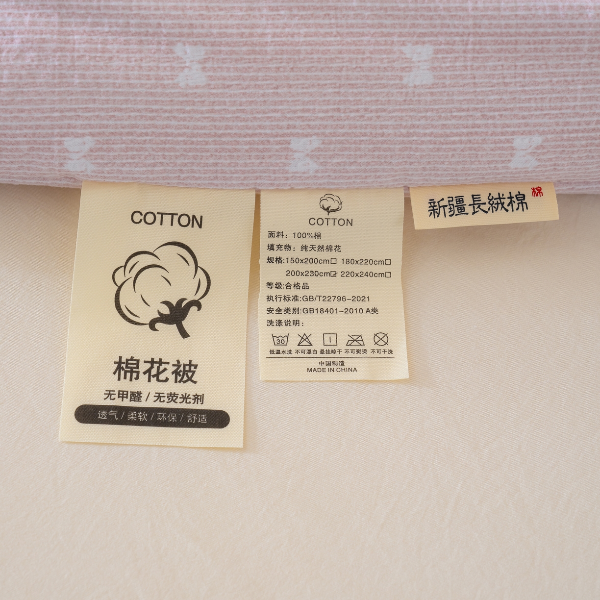 91家纺网 家纺一手货源 找家纺 蓝冰家纺 2025新款亚麻棉花冬被 粉色蝴蝶结