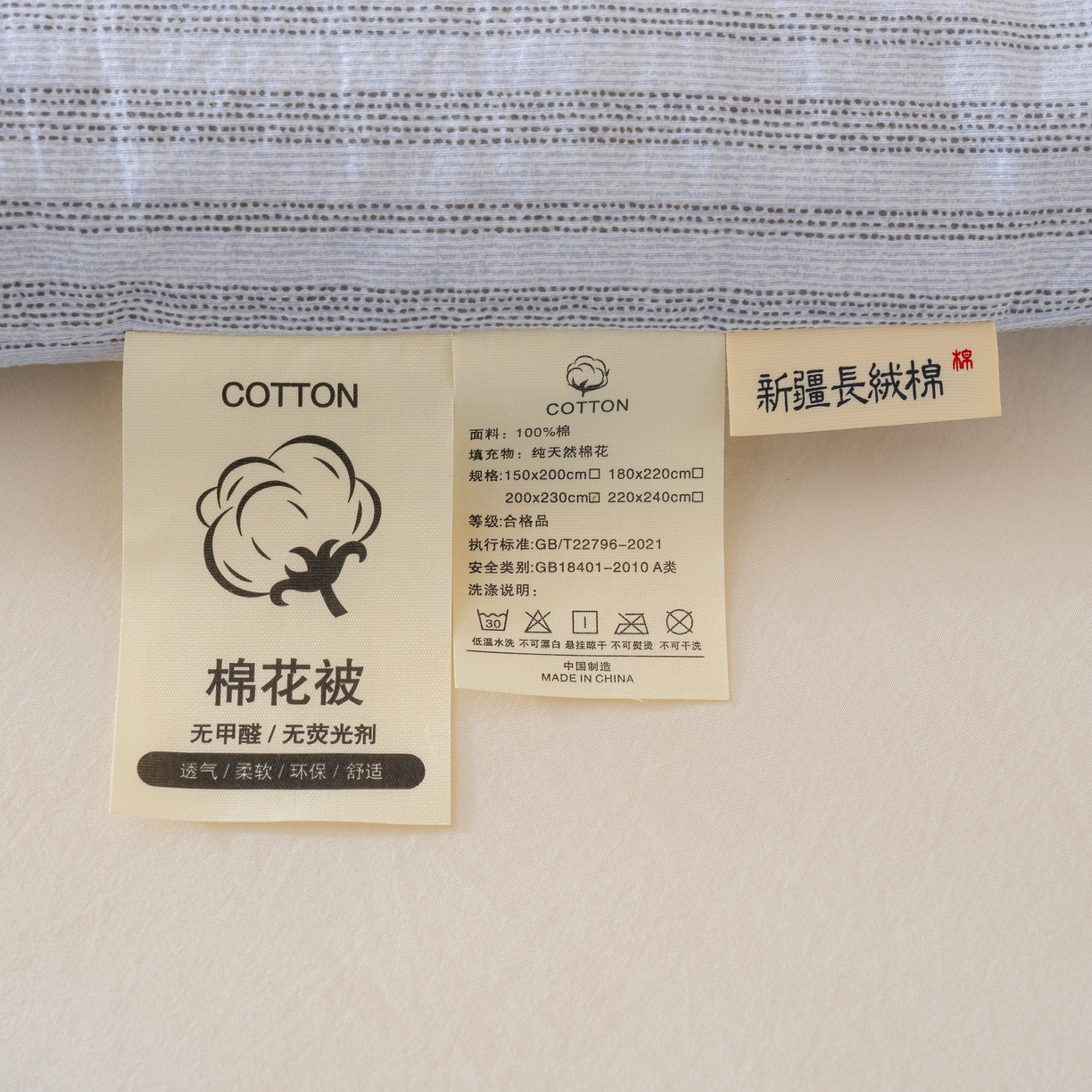 91家纺网 家纺一手货源 找家纺 蓝冰家纺 2025新款亚麻棉花冬被 蓝色条纹