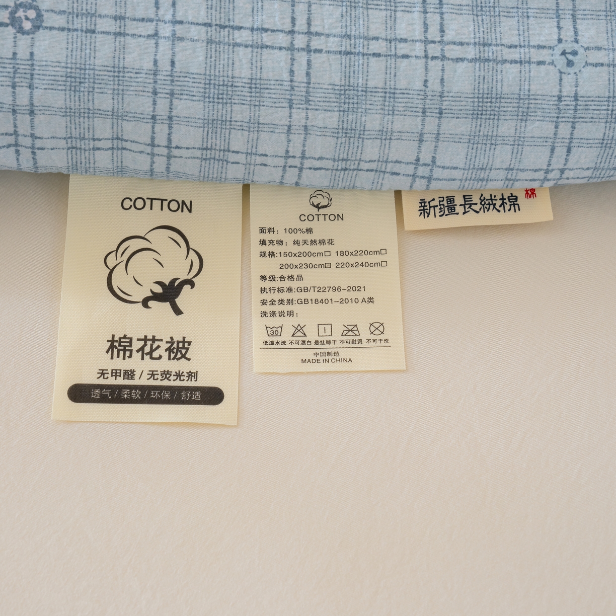 91家纺网 家纺一手货源 找家纺 蓝冰家纺 2025新款亚麻棉花冬被 蓝色小细格