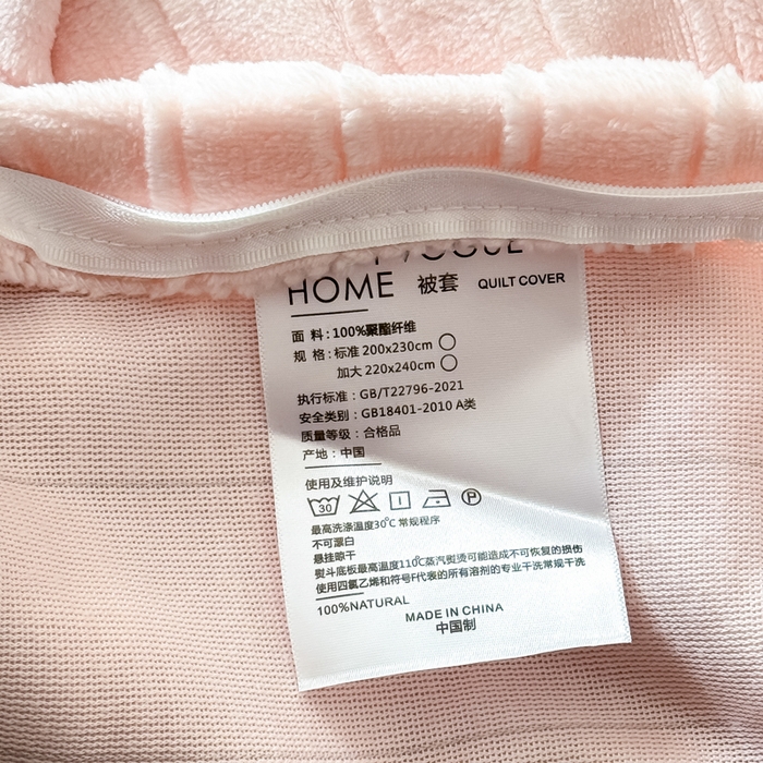 91家纺网 家纺一手货源 找家纺 （总）保罗圣迪奥 2025新款230克牛奶绒压花绣花四件套-沐凡